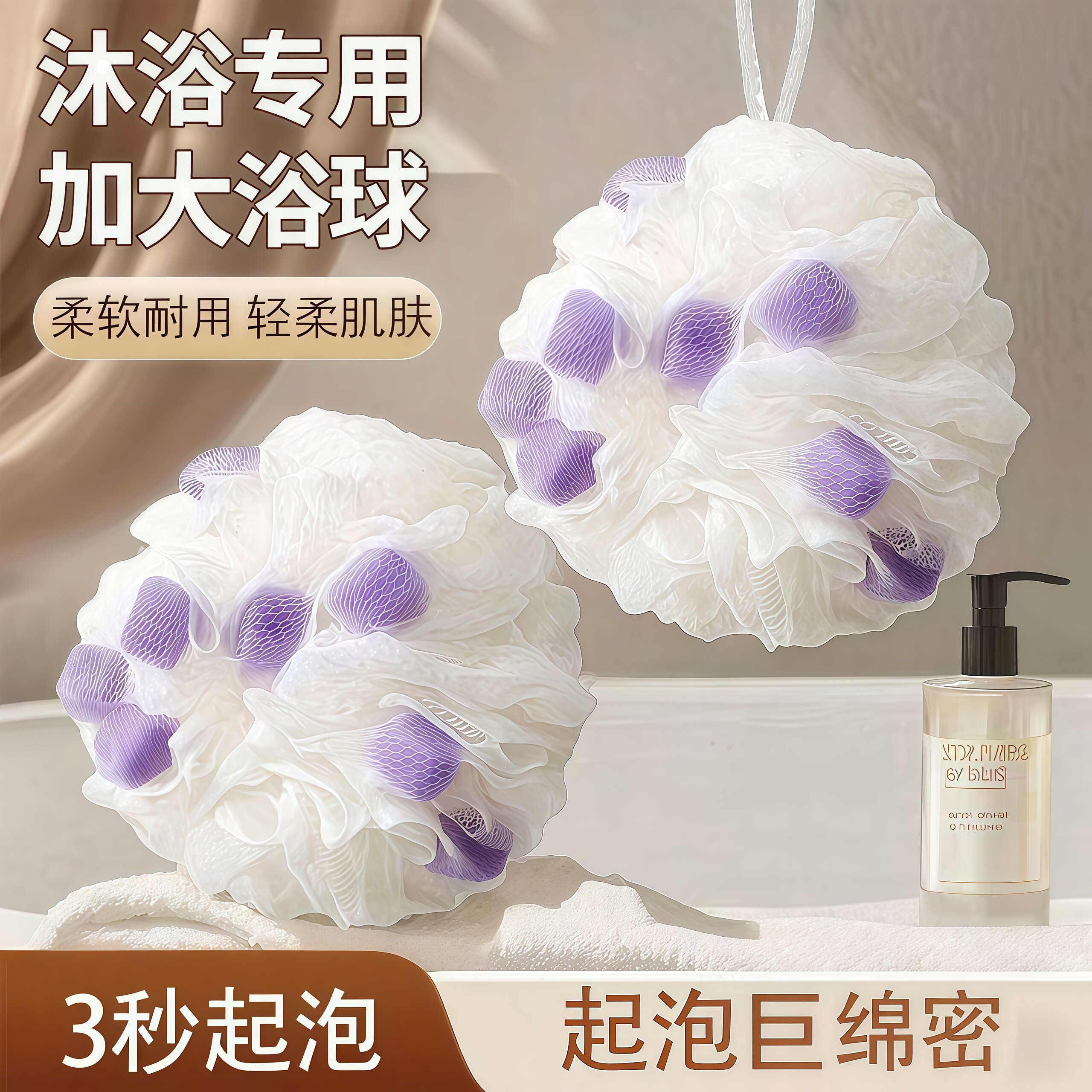 沐浴球高档大号超柔软不散起泡搓澡浴花洗澡用浴花球女生男士浴球