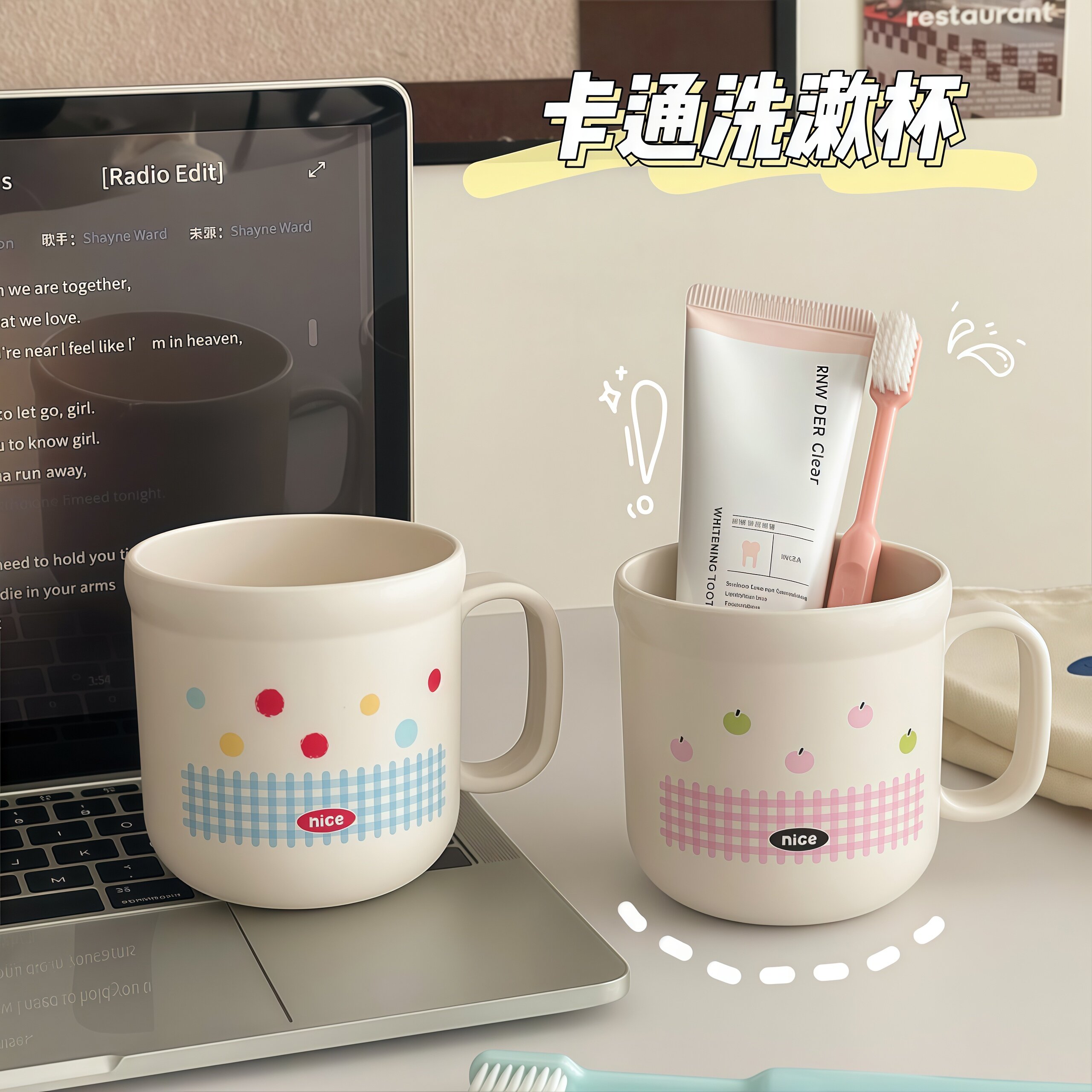 可爱卡通漱口杯儿童家用情侣牙刷杯学生宿舍洗漱杯牙具杯牙缸杯子
