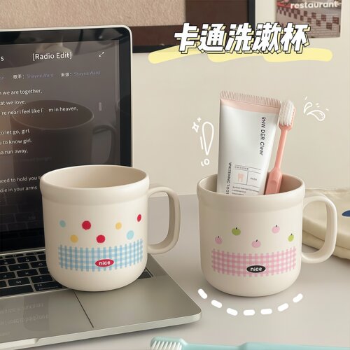 可爱卡通漱口杯儿童家用情侣牙刷杯学生宿舍洗漱杯牙具杯牙缸杯子