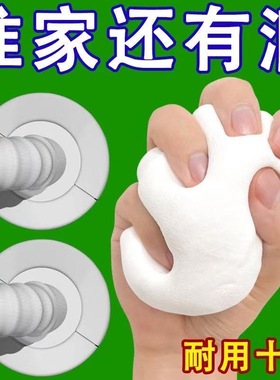 空调洞密封胶泥防火泥封堵塞补墙填充防下水管道白色堵漏堵洞防水