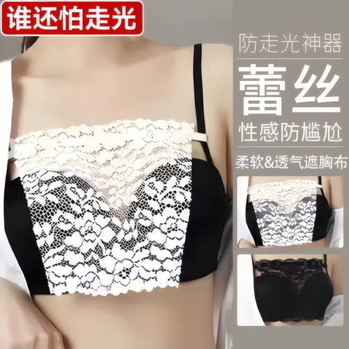 夏季蕾丝一片式防走光假领
