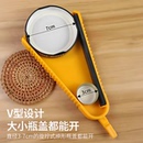 开瓶盖神器多功能啤酒开瓶器罐头瓶开盖器厨房万能旋盖小宝拧盖器