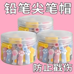 猫爪款笔帽加长儿童防摔橡皮擦铅笔延长器保护套高颜值小学生可爱