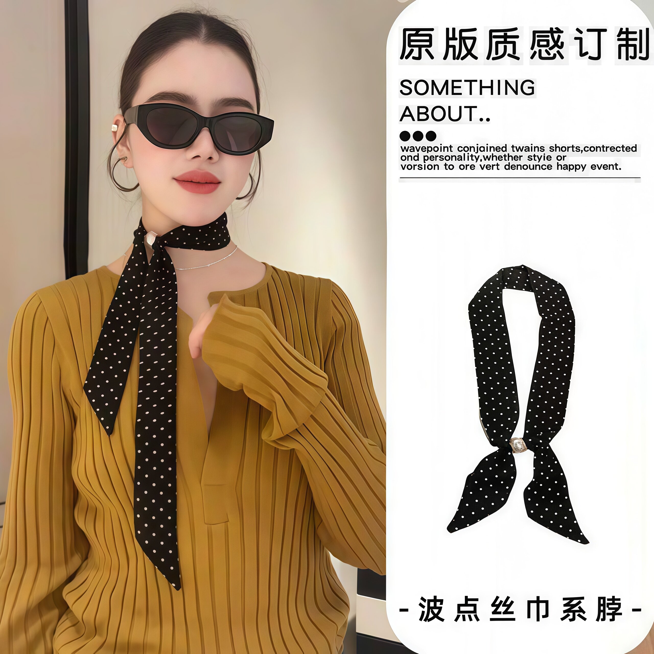 春夏串珠波点丝巾女系脖复古领巾