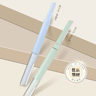 修眉刀女专用双头微距眉刀修眉神器安全型新手初学者防刮伤剃眉刀