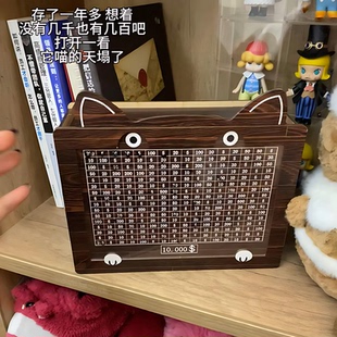 木质马系存钱罐大号只存不取爆款纸币硬币都可存放高颜值摆件学生