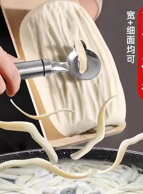 刀削面家用山西刀削面刀厨房面食专业工具饭店商用削面不锈钢刀具