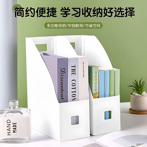 INS风折叠立式桌面书立收纳盒