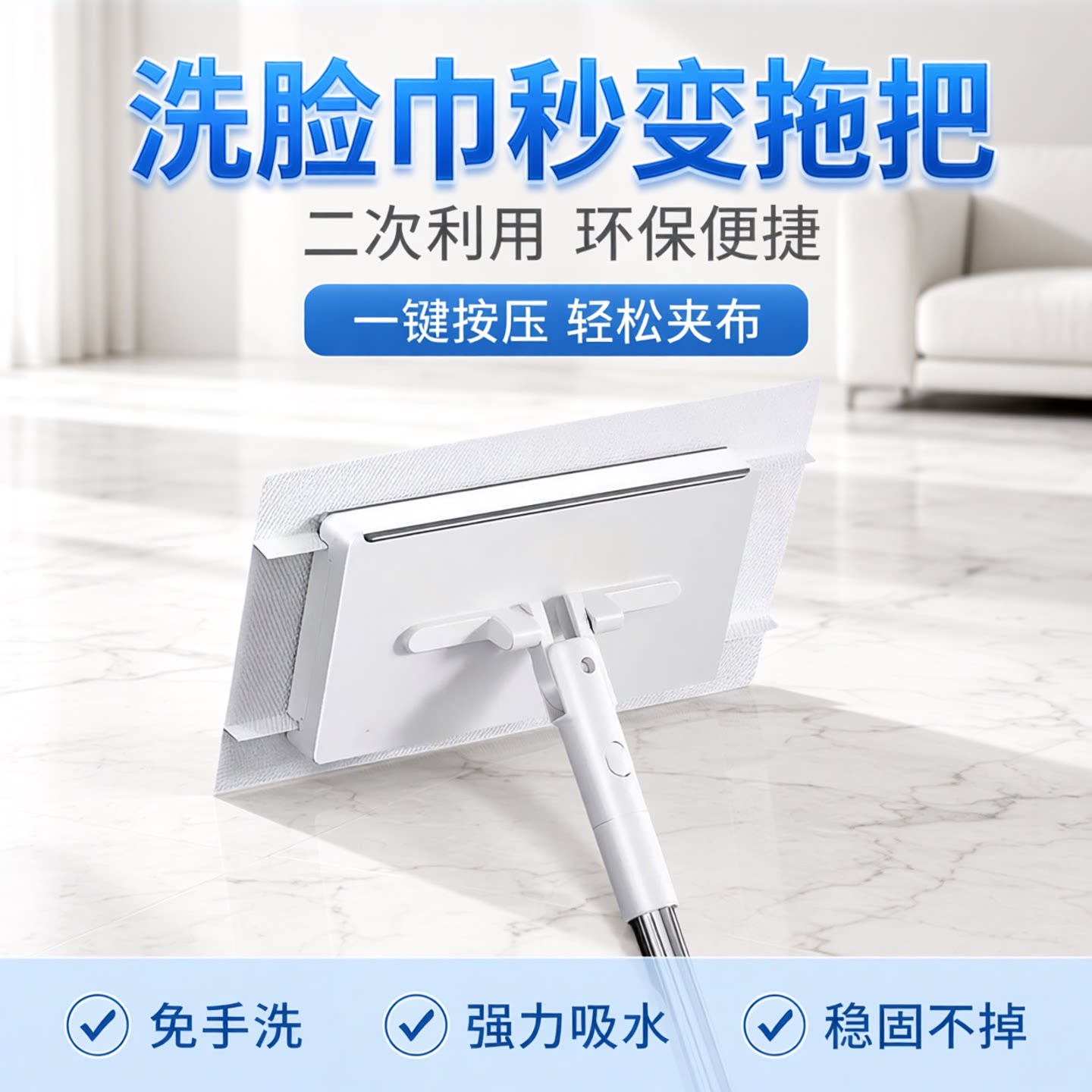 海纳懒人干湿两用自动夹平板拖把