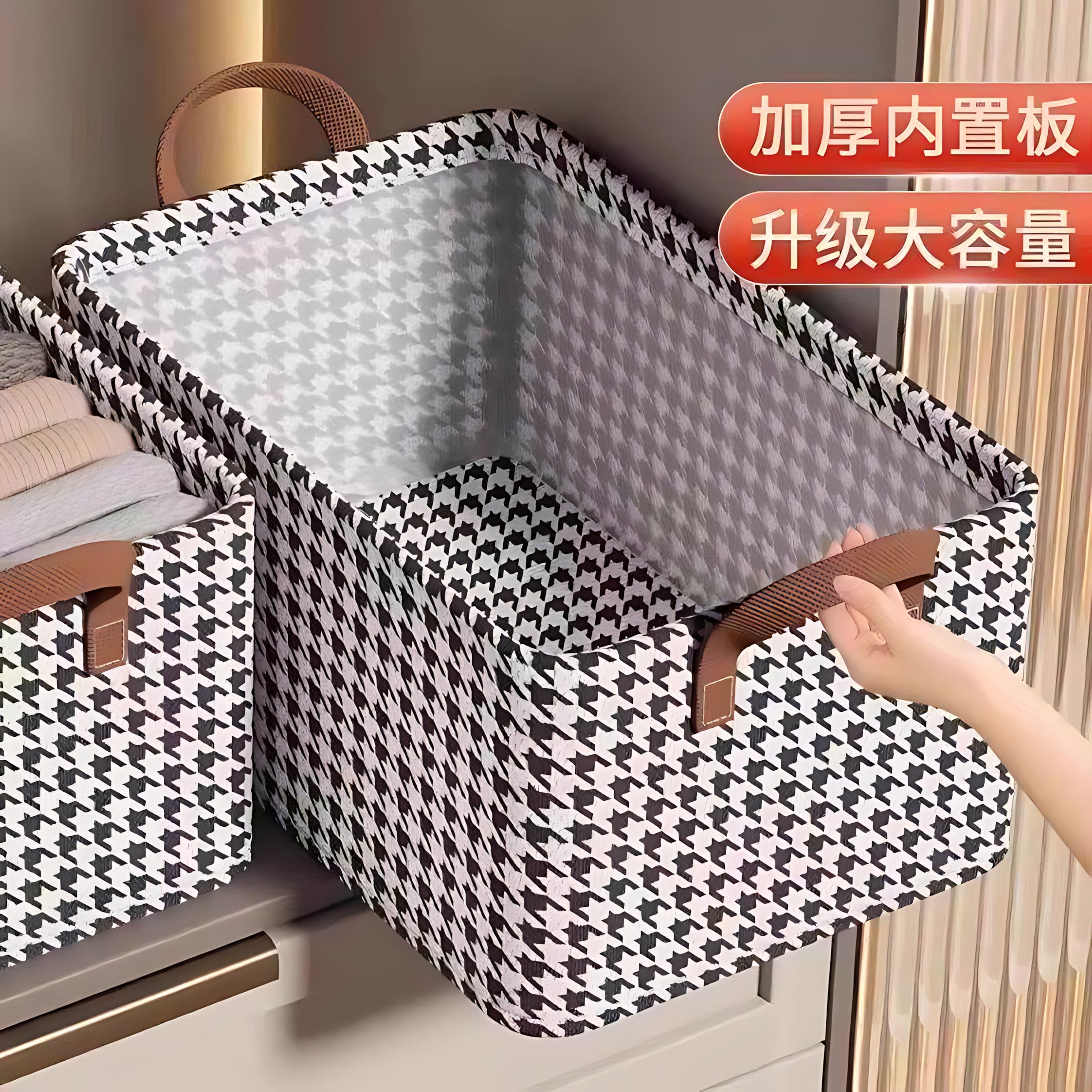 衣服收纳箱千鸟格家用衣柜分层整理收纳神器放衣物布艺折叠收纳筐,收纳整理,收纳箱,淘宝优惠券,粉丝福利购,淘宝优惠卷