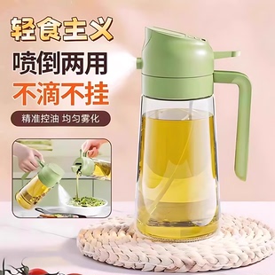 家用喷油壶自动开合喷倒食用油喷雾雾化加厚喷油瓶厨房神器不挂油