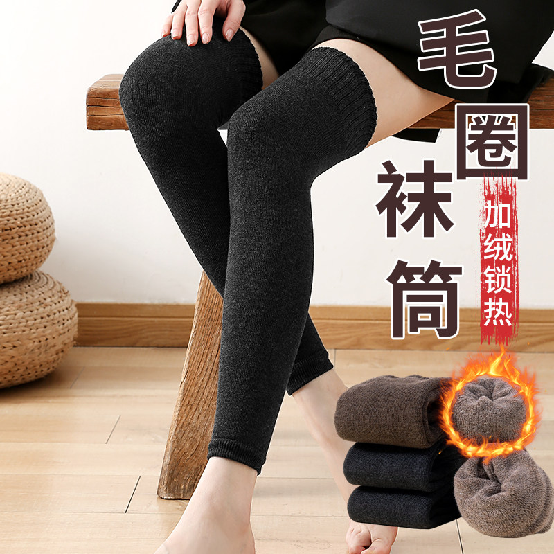 护膝袜套女秋冬加绒加厚毛圈过膝长袜冬季防寒御寒保暖女士高筒袜,女士内衣/男士内衣/家居服,长筒袜,淘宝优惠券,粉丝福利购,淘宝优惠卷