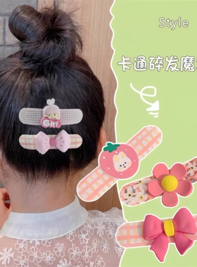 卡通刘海贴儿童碎发整理神器宝宝不伤发魔术贴发卡女童后脑勺发饰