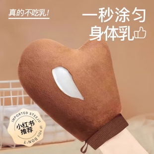 植绒美黑手套身体乳涂抹神器素颜霜擦脸涂油防湿spa乳液涂抹手套