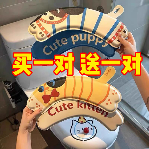 马桶垫四季通用可爱粘贴式
