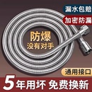 淋浴花洒软管防爆浴室热水器喷头连接管子淋雨不锈钢水管通用配件