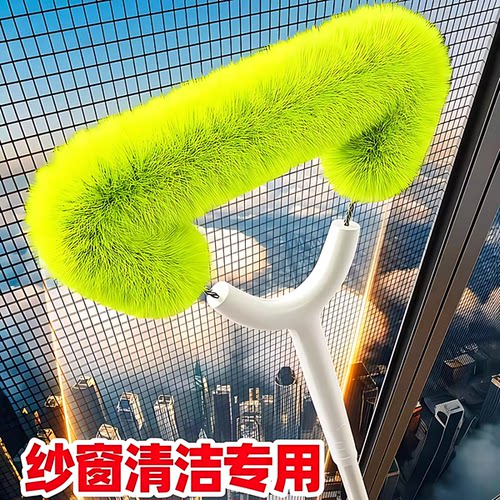 免拆洗纱窗清洁刷神器