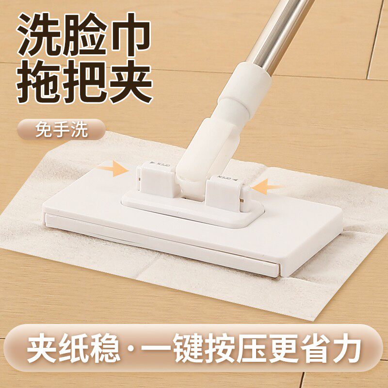 海纳懒人干湿两用自动夹平板拖把