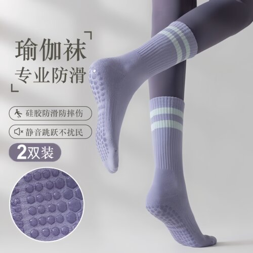 瑜伽袜子防滑专业女普拉提加厚运动健身跑步跳绳高中筒压力防滑袜