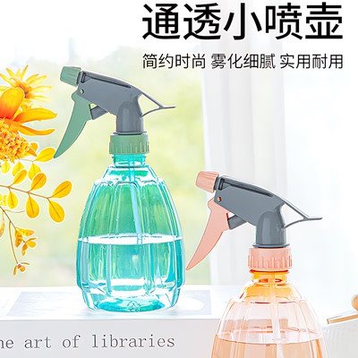 通用喷壶清洁专用喷雾瓶细雾浇花洒小喷水壶喷瓶酒精喷壶消毒水