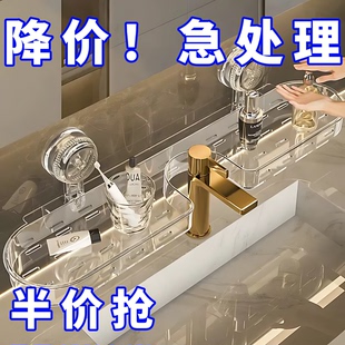 吸盘水龙头置物架卫生间免打孔浴室洗手池洗漱台壁挂式收纳架挂架