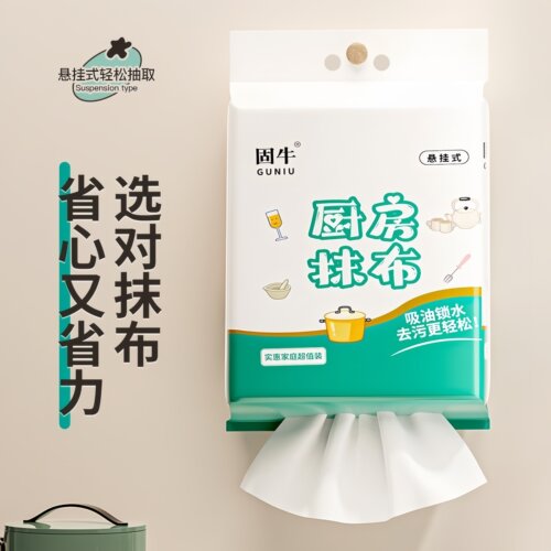 懒人抹布一次性厨房适用洗碗巾干湿两用加厚固牛悬挂式擦油纸巾