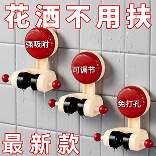 新款多巴胺吸盘花洒支架家用花洒架固定神器免打孔可移动调节架