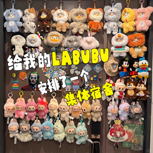 挂墙labubu展示架磁吸挂钩拉布布挂件收纳挂搪胶娃娃毛绒玩偶神器