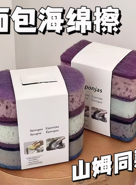 新款加厚高密度洗碗海绵刷百洁布