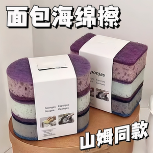 新款加厚高密度洗碗海绵刷百洁布