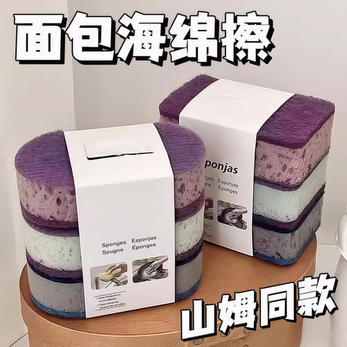 新款加厚高密度洗碗海绵刷百洁布
