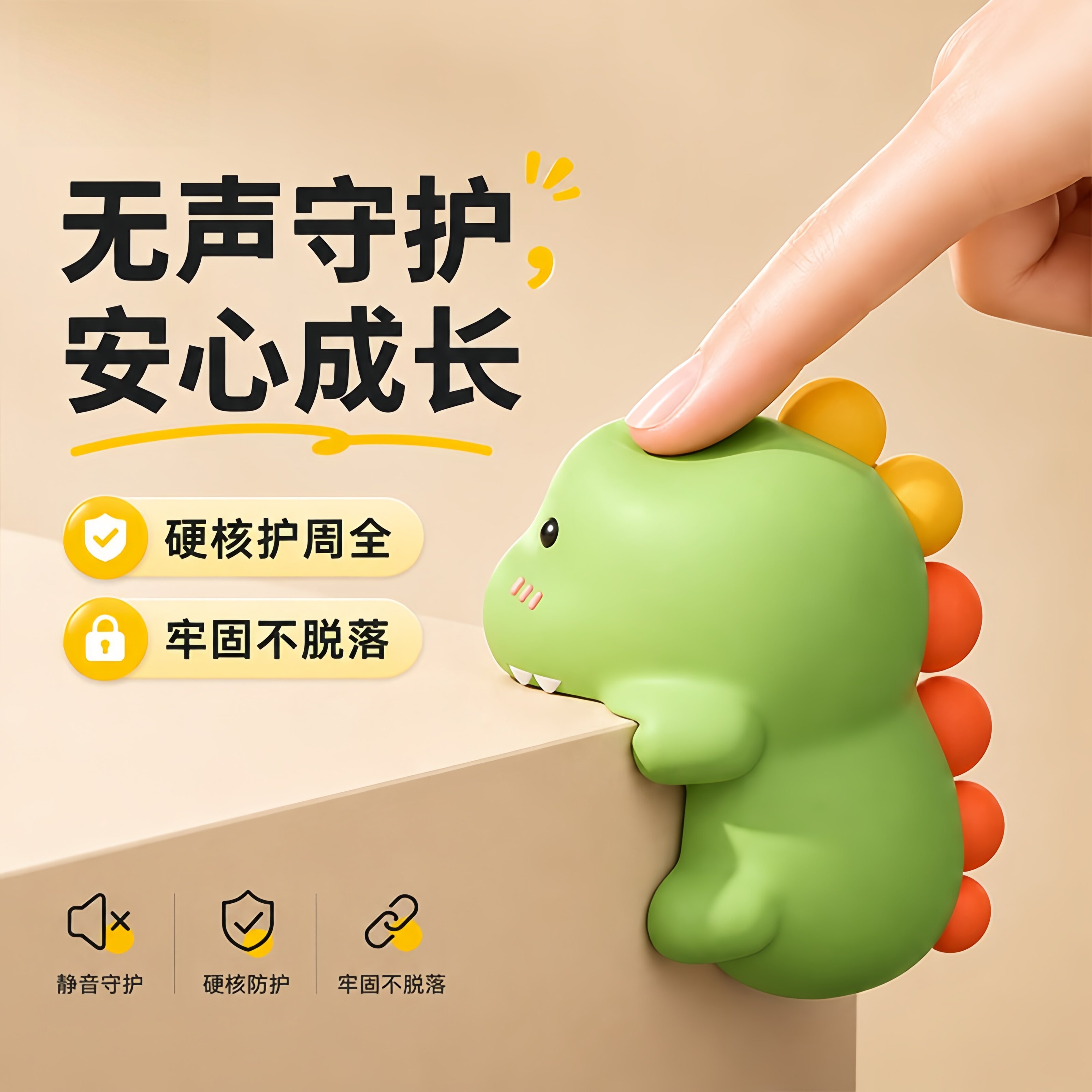 护家玩偶桌角卡通防撞贴护角边儿童防磕碰边角防撞条保护套直角贴