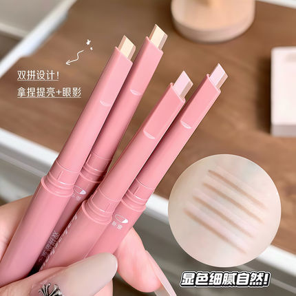 妈生感双头卧蚕笔眼线胶笔下至勾勒珠光哑光高光提亮卧蝉两用阴影