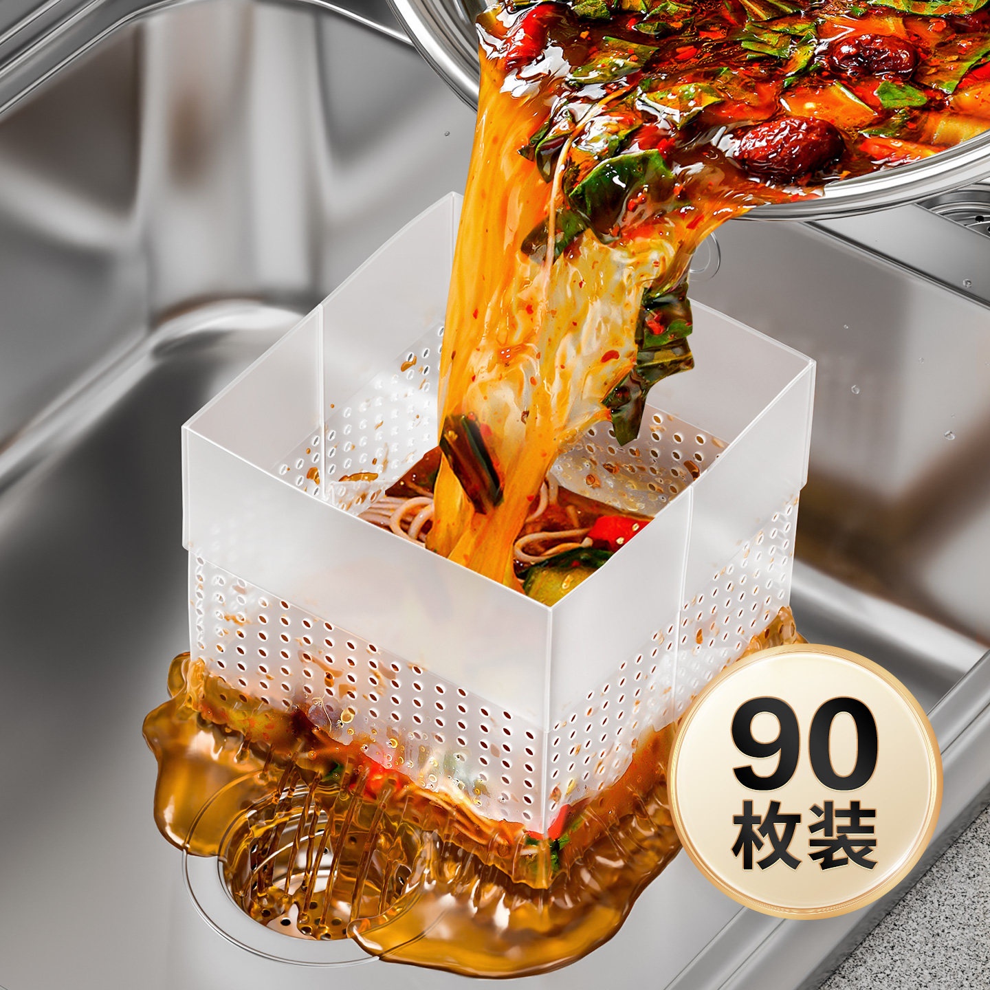 自立式沥水袋垃圾袋厨房一次性水槽过滤网袋防堵塞剩饭菜渣隔水袋