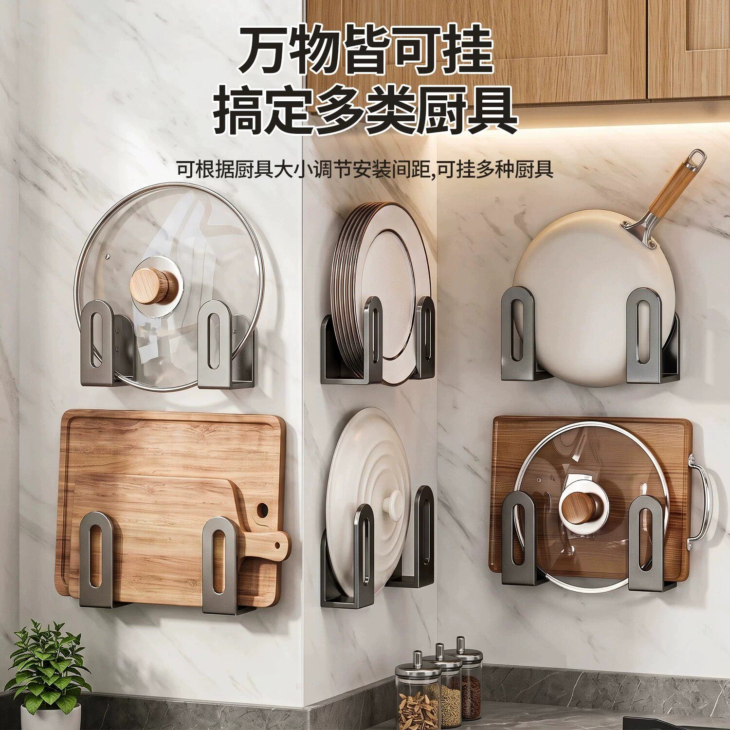 免打孔锅盖架多功能壁挂式菜板砧板放置架厨房家用厨具收纳置物架