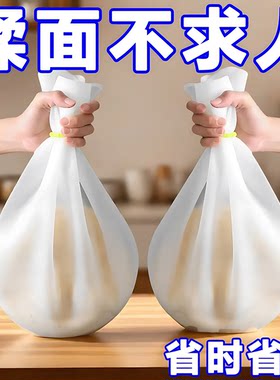 加厚食品级硅胶不粘揉面袋