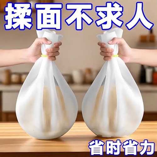 加厚食品级硅胶不粘揉面袋