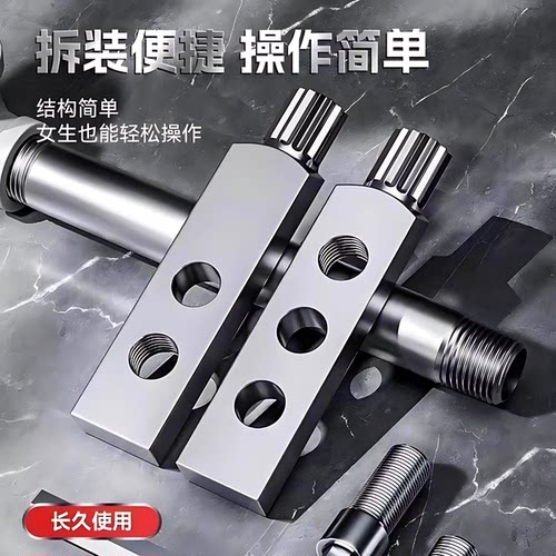水龙头角阀断丝取出器多功能