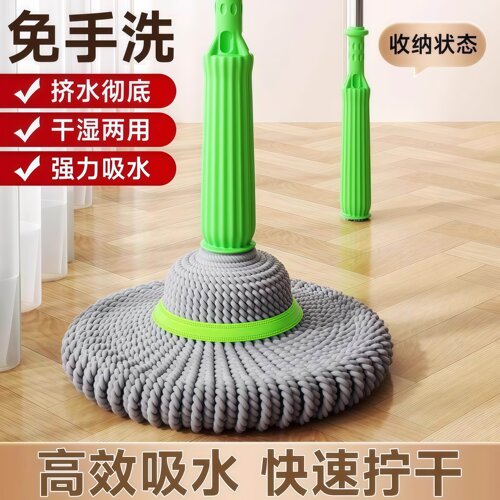 自拧水拖把免手洗竹纤维家用懒人旋转筒拖把超吸水多功能干湿两用