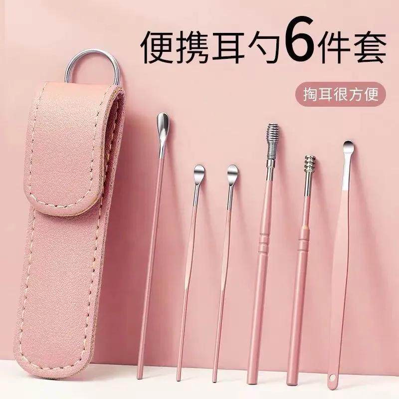 6件套挖耳勺掏耳朵成人家用采耳工具螺旋掏耳勺套装发光耳屎耳挖
