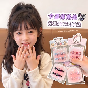 2025新款 卡通儿童穿戴甲片小女孩果冻胶可拆卸美甲贴工具女童礼物