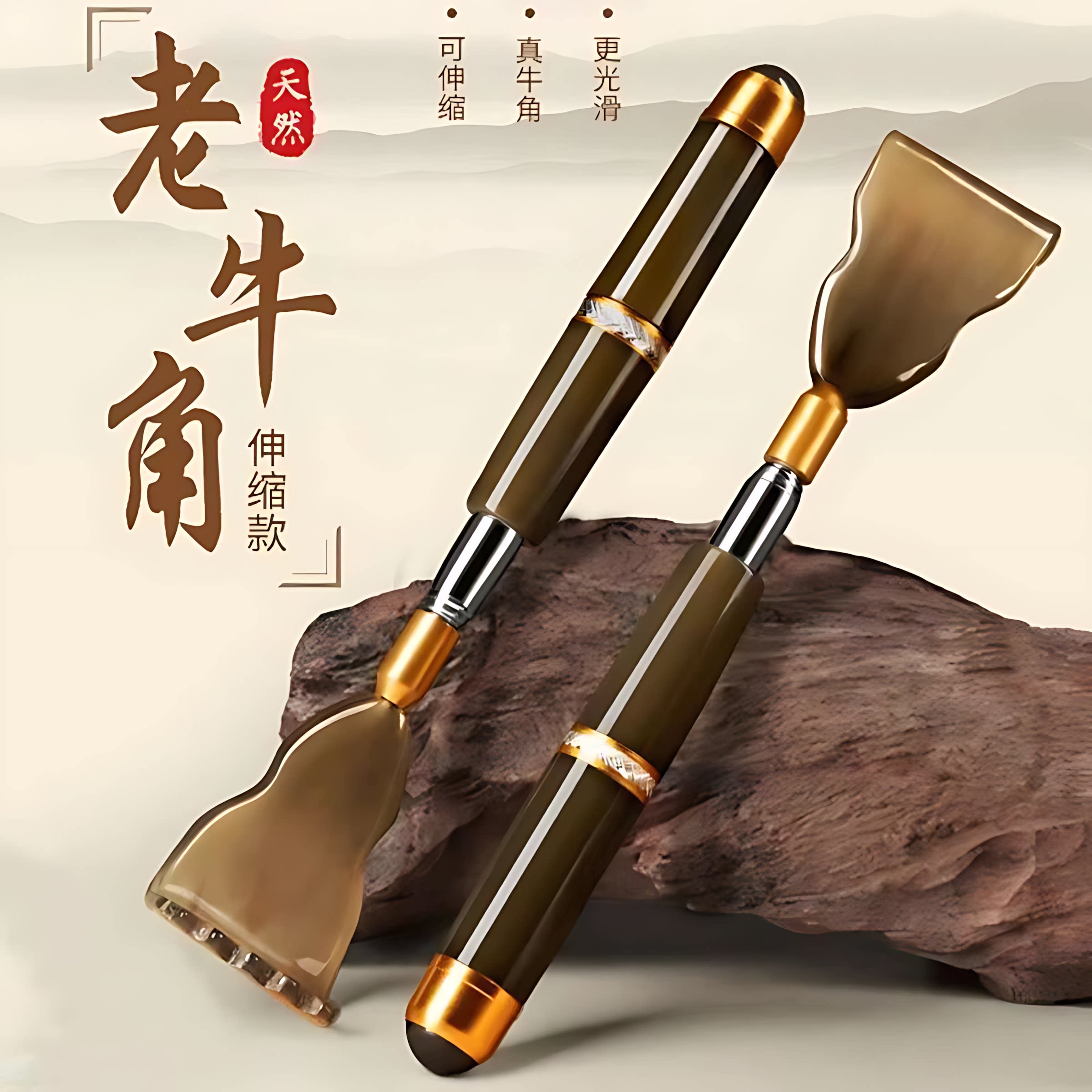 牛角痒痒挠伸缩不求人老头乐抓痒抓背神器耙子挠痒背部后背挠子