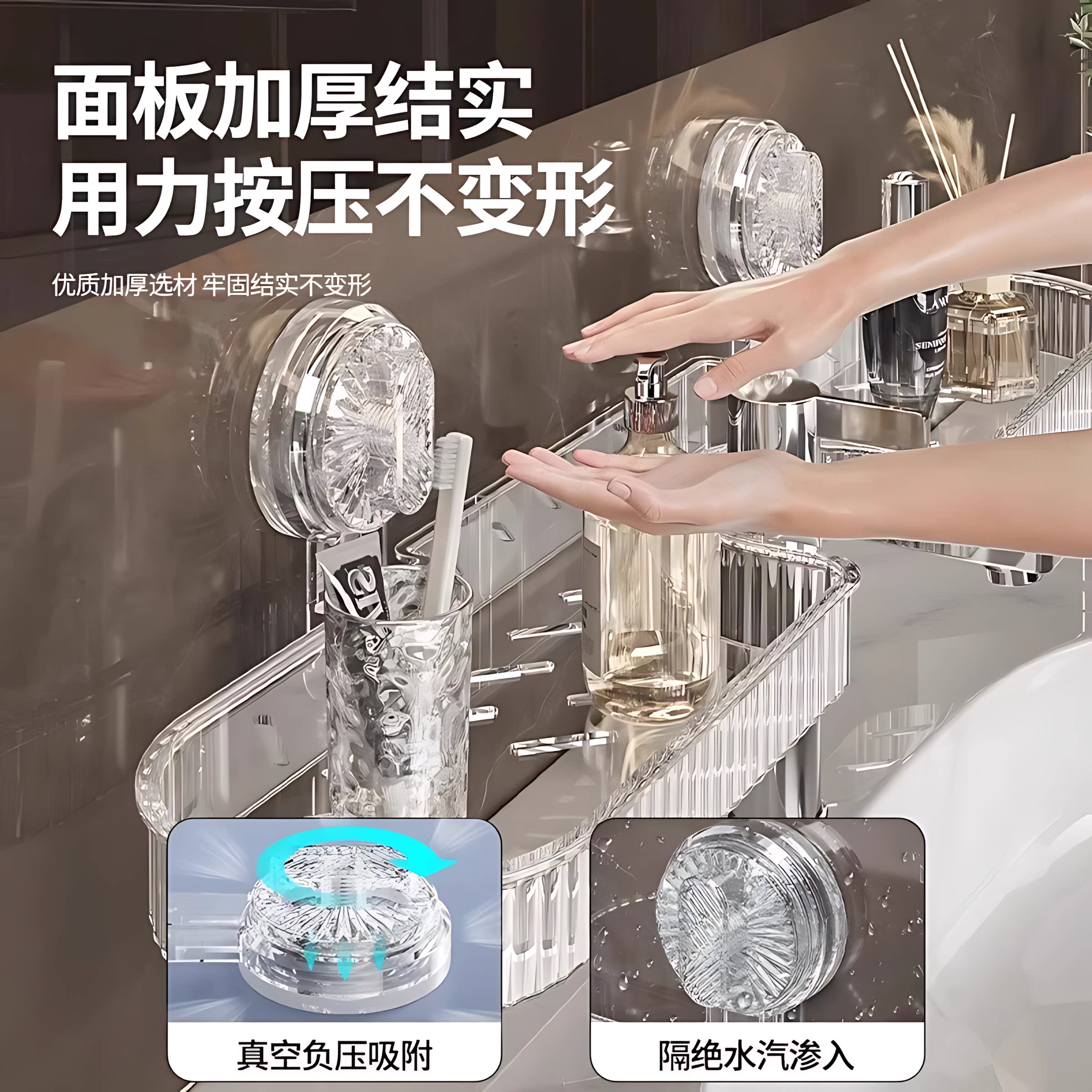 吸盘水龙头置物架卫生间免打孔浴室洗手池洗漱台壁挂式收纳架挂架