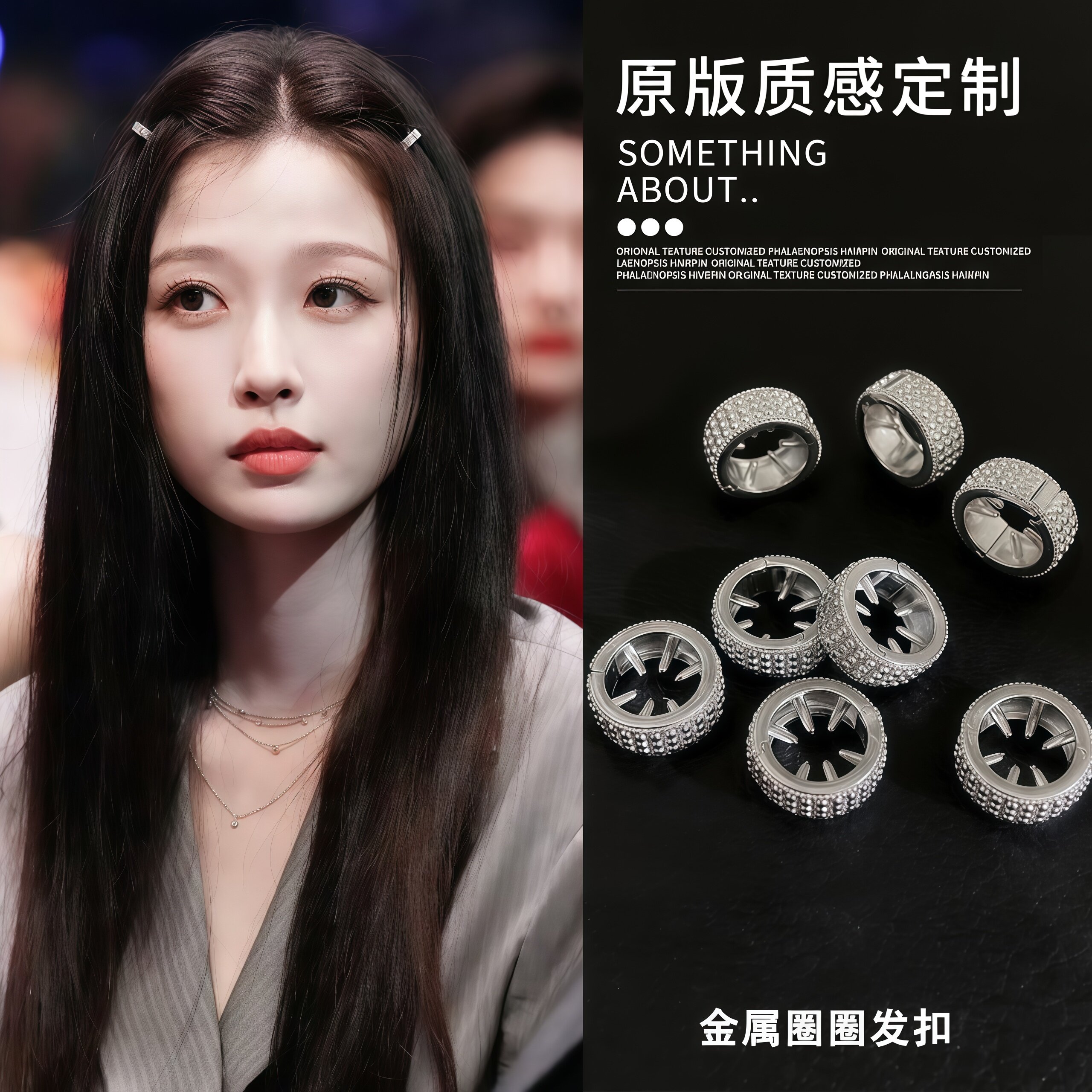 明星同款圆形金属银色小发扣女前额侧边发夹小触角发卡马尾环扣夹
