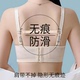 内衣肩带防滑神器文胸防溜肩固定扣胸罩带防掉无痕百搭防脱落带子