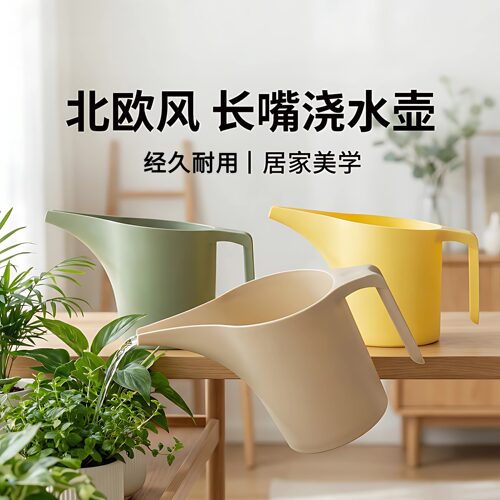 家用园艺长嘴塑料大容量浇水壶