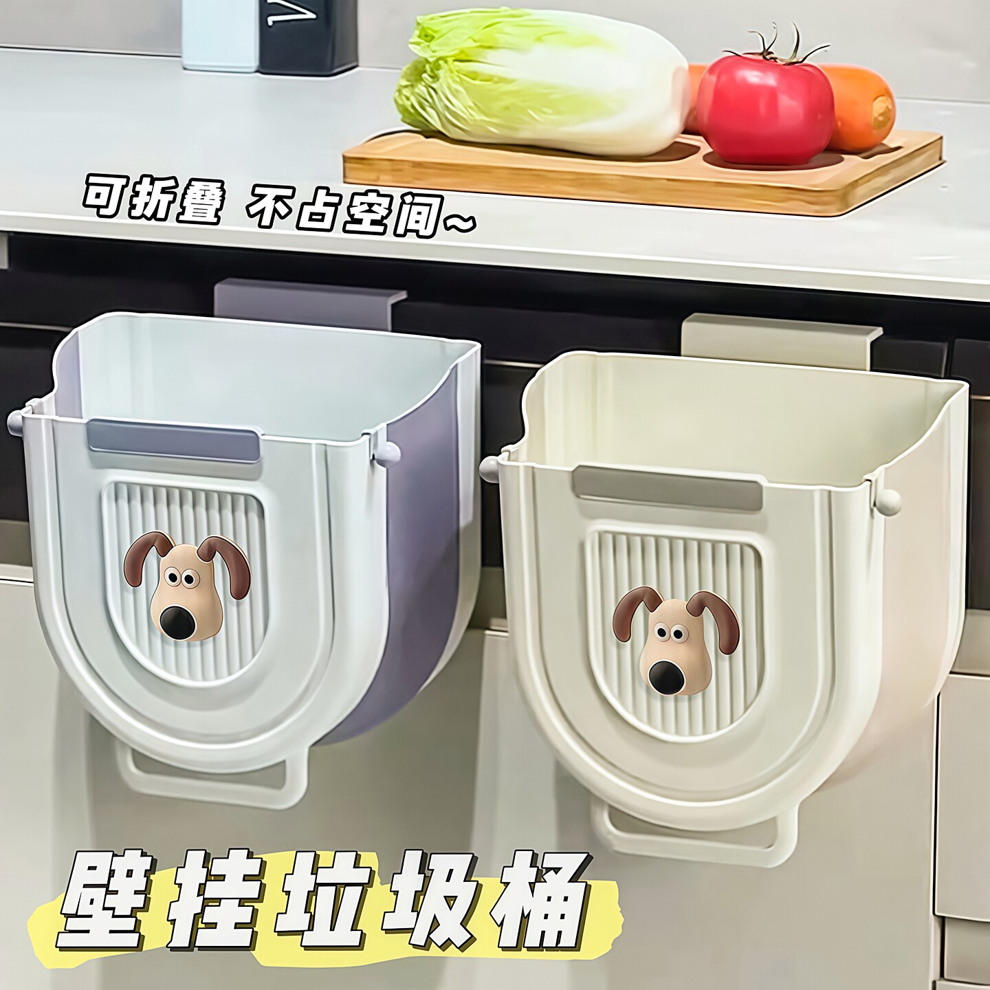 厨房垃圾桶免弯腰可折叠家用壁挂橱柜门厨余专用卫生间大容量纸篓
