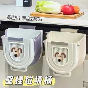 厨房垃圾桶免弯腰可折叠家用壁挂橱柜门厨余专用卫生间大容量纸篓