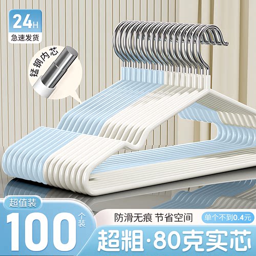 衣架家用挂衣无痕防滑卧室晾衣架收纳宿舍防肩角晒衣凉大衣服架子
