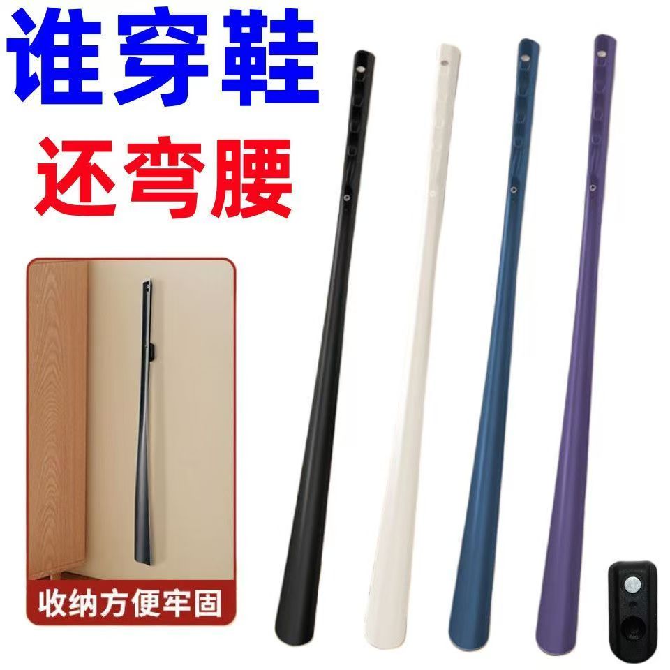 磁吸鞋拔子不弯腰加长图片